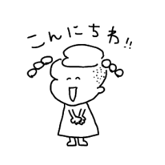 [LINEスタンプ] 刈り上げ女の子のすたんぷ