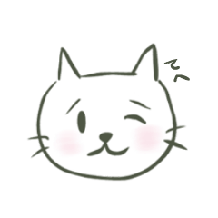 [LINEスタンプ] なんの特徴もないねこ。