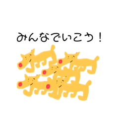 [LINEスタンプ] みんなとみんなとみんなのスタンプ