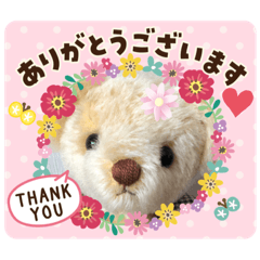 [LINEスタンプ] ハンドメイドくまちゃんかわいい日常使える