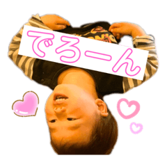 [LINEスタンプ] あおはやみお