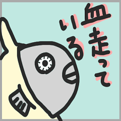 [LINEスタンプ] うさかな見切れスタンプ