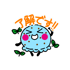 [LINEスタンプ] チョコミント大好きさんへ！