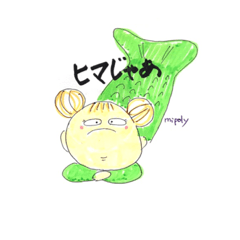 [LINEスタンプ] mipoly画伯Ⅲ