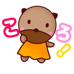 [LINEスタンプ] ころちゃん・スタンプ
