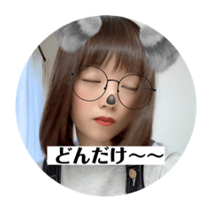 [LINEスタンプ] ゆりんりん♡