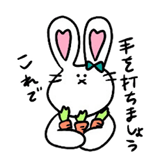 [LINEスタンプ] うしゃんとうしゃみん2