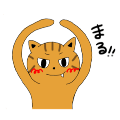 [LINEスタンプ] 仲良しにゃんこの日常