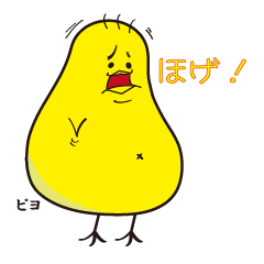 [LINEスタンプ] ピヨコロの日常会話【コロナに負けるな編】