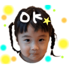 [LINEスタンプ] こあちゃん2歳ver
