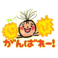 [LINEスタンプ] ぱやぱやツルオちゃん☆その2