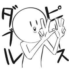 [LINEスタンプ] ハイテンションなやつら