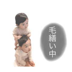 [LINEスタンプ] hiyorifuuna