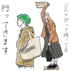[LINEスタンプ] 都会のひとびと①