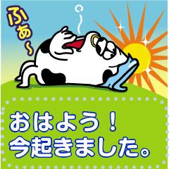 [LINEスタンプ] 牛乳瓶のトム 7/メッセージ日本語