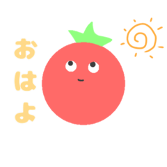 [LINEスタンプ] トマ・トマト君