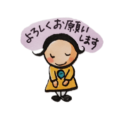 [LINEスタンプ] ぼたんやスタンプ1