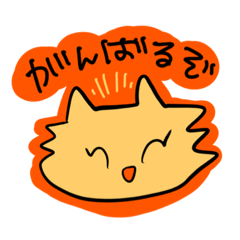 [LINEスタンプ] 生きとし生けるものたちよ