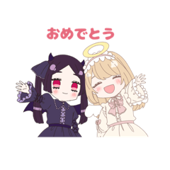 [LINEスタンプ] 天使ちゃんと悪魔ちゃんスタンプ