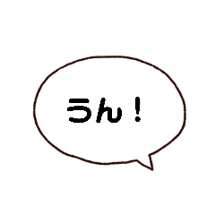 [LINEスタンプ] 新しい八女弁part2