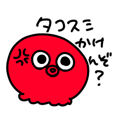 [LINEスタンプ] しゅーるでゆるいかえるたち。