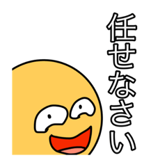 [LINEスタンプ] YouTubeあほ丸スタンプ