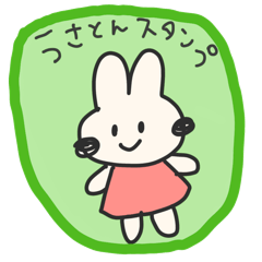 [LINEスタンプ] 黒ほっぺ❤︎シンプルうさぎ❤︎ うさとん！