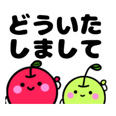 [LINEスタンプ] フルーツフルル♪♪