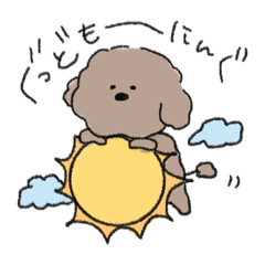 [LINEスタンプ] 素朴なトイプードル【あずき】