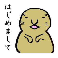 [LINEスタンプ] ジョンという名のプレーリードッグ