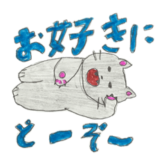 [LINEスタンプ] 個性豊かなヒツネコさん