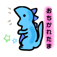 [LINEスタンプ] ぴーザウルス