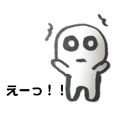[LINEスタンプ] ぷにゅまる2