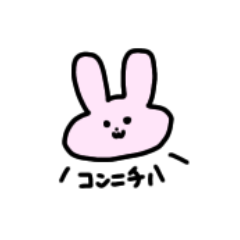 [LINEスタンプ] 真顔なうさぎさん