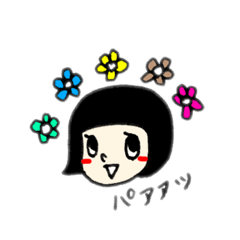 [LINEスタンプ] Ricoちゃん★No.1