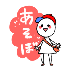 [LINEスタンプ] しろいひとだよ