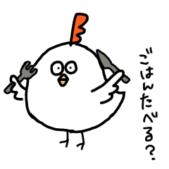 [LINEスタンプ] ひよこちゃんとにわとりちゃん