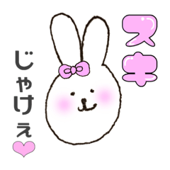 [LINEスタンプ] 備後弁ぶすうさぎ