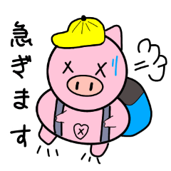 [LINEスタンプ] ハートン 普段使い出来る会話