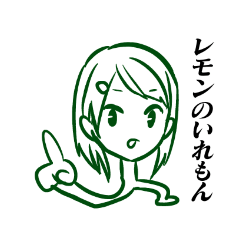 [LINEスタンプ] 輪廻は廻るスタンプ・鴦