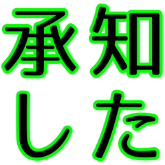 [LINEスタンプ] 文字だけ使えるスタンプ