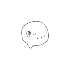 [LINEスタンプ] 語彙力が無くなったオタクが良く使う言葉