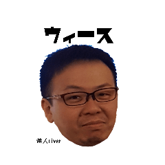 [LINEスタンプ] 浦田社長3