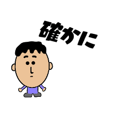 [LINEスタンプ] 男性の会話スタンプ
