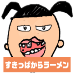 [LINEスタンプ] 歯っかけ娘