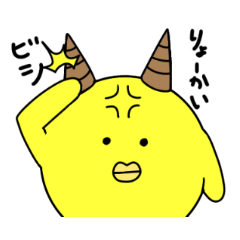 [LINEスタンプ] 鬼ヒヨコさんの日常スタンプ