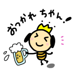 [LINEスタンプ] 自然となかよし、シオビースタンプ