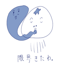 [LINEスタンプ] クセになるクラゲ