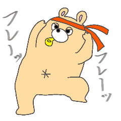 [LINEスタンプ] くまぎさんスタンプ