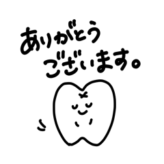 [LINEスタンプ] 歯ーちゃんの敬語スタンプ